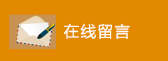 高低壓成套設(shè)備,箱式變電站,充電樁系統(tǒng)